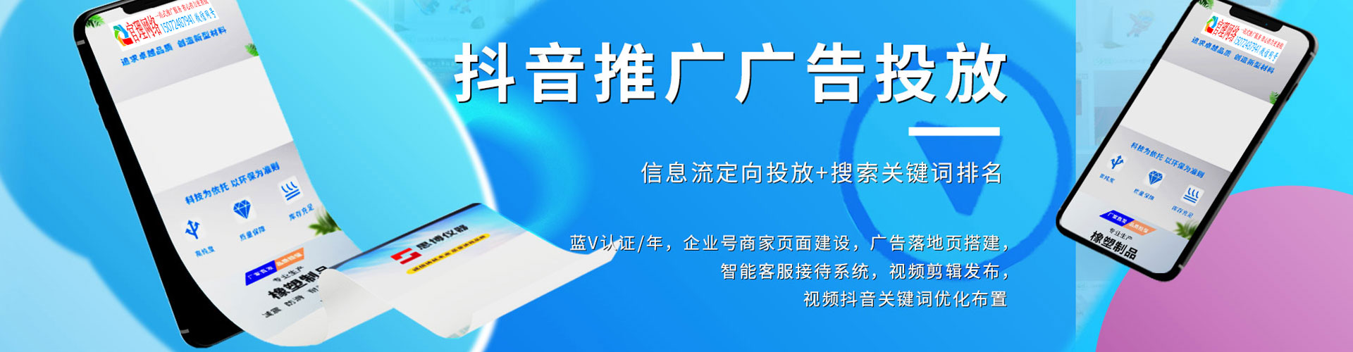 陇西sem投放