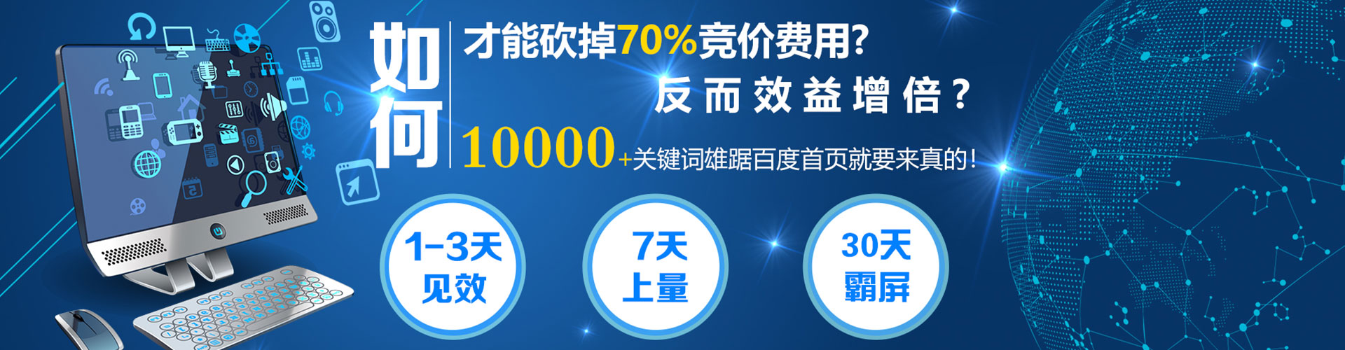 陇西百度推广开户