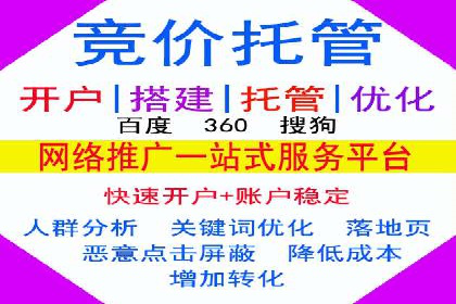 实战案例分析：如何通过竞价推广公司提升转化率