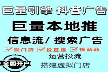 网络推广策略：竞价广告的实践案例